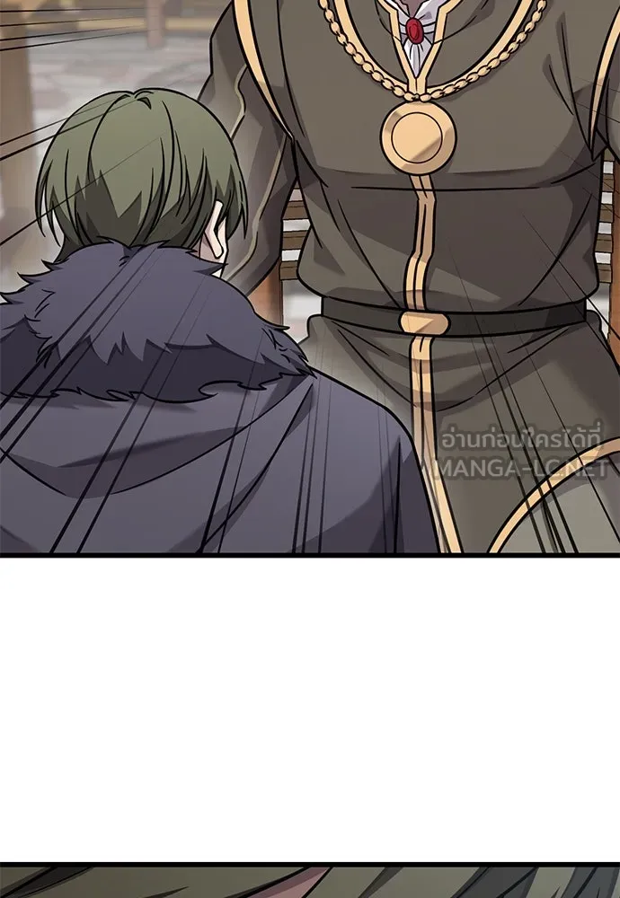 วิถีชาวนาของราชาปีศาจ ตอนที่ 33 รูปที่ 90