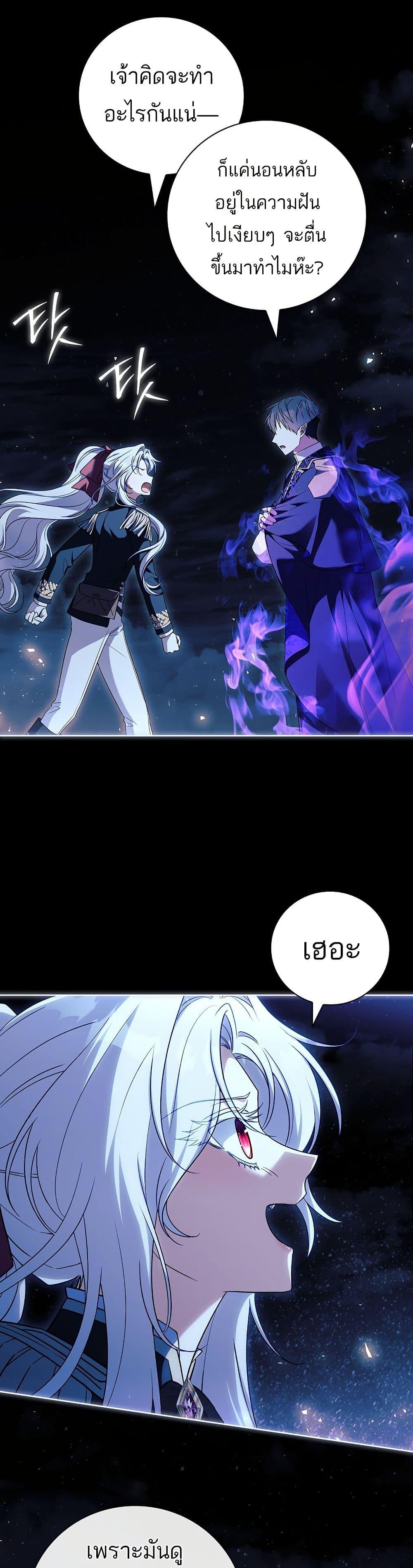 Manga-lc-com อ่านมังงะ อ่านการ์ตูน ออนไลน์ ฟรี The Father and the Daughter ตอนที่ 1 2 3 4 5 6 7 8 9 10 11 12 13 14 ฟรี ไม่มีโฆษณา Manga-lc - อ่าน มังงะ อ่าน การ์ตูน ออนไลน์ อ่านมังงะ ฟรี