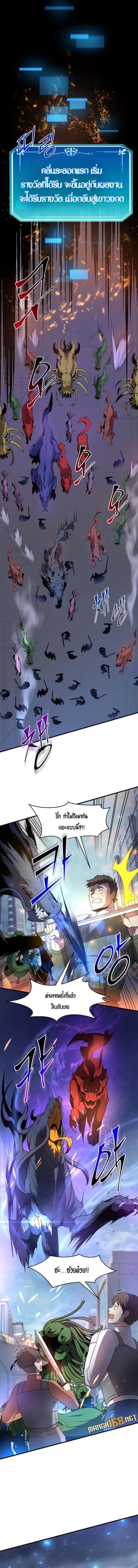 Manga-lc-com อ่านมังงะ อ่านการ์ตูน ออนไลน์ ฟรี Level Up with Skills ตอนที่ 1 2 3 4 5 6 7 8 9 10 11 12 13 14 ฟรี ไม่มีโฆษณา Manga-lc - อ่าน มังงะ อ่าน การ์ตูน ออนไลน์ อ่านมังงะ ฟรี