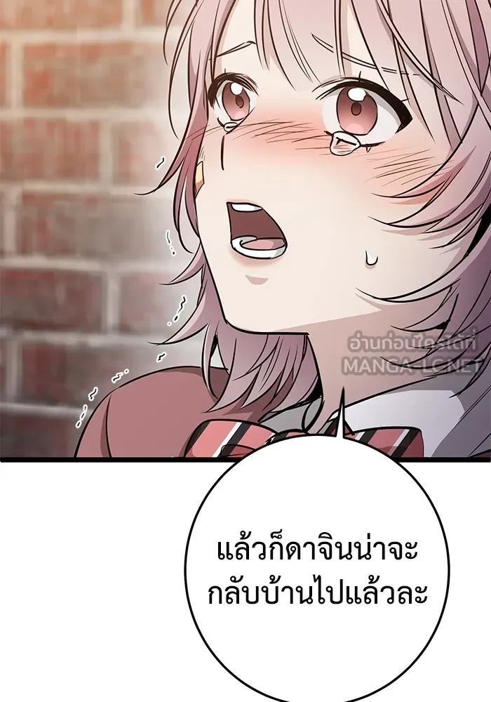 ราชินีนักบู๊ ตอนที่ 13 รูปที่ 105