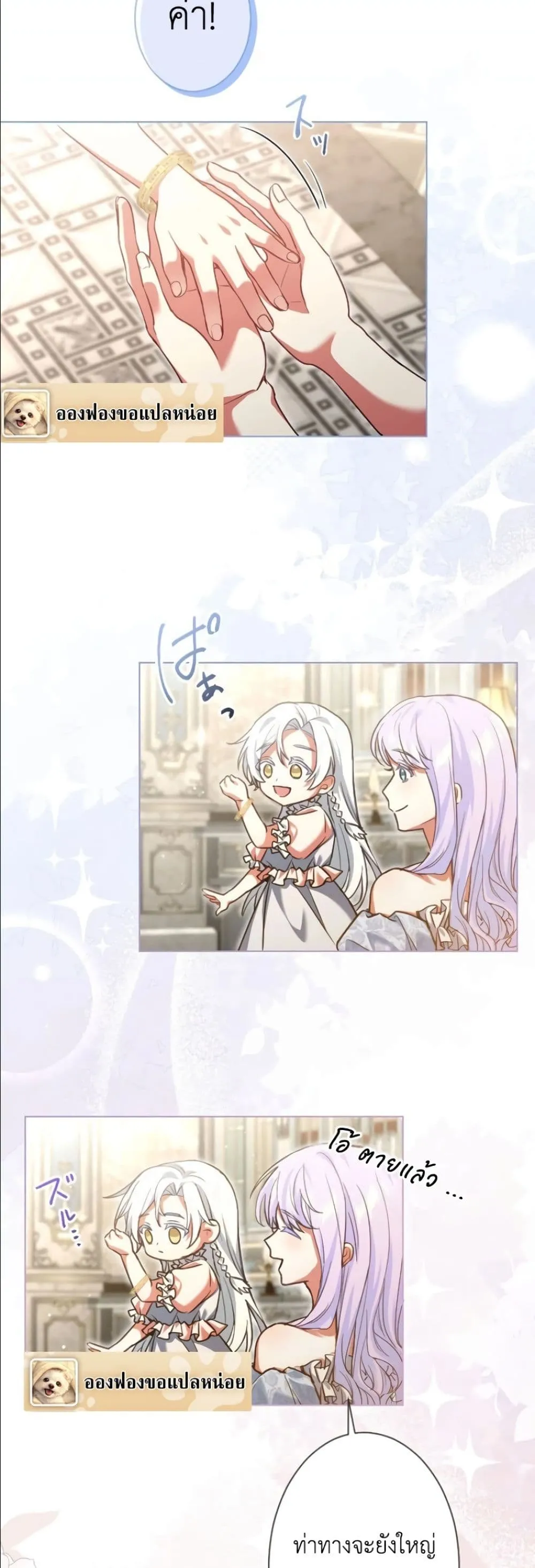 Manga-lc-com อ่านมังงะ อ่านการ์ตูน ออนไลน์ ฟรี Behold The Perfect Villainess ตอนที่ 1 2 3 4 5 6 7 8 9 10 11 12 13 14 ฟรี ไม่มีโฆษณา Manga-lc - อ่าน มังงะ อ่าน การ์ตูน ออนไลน์ อ่านมังงะ ฟรี