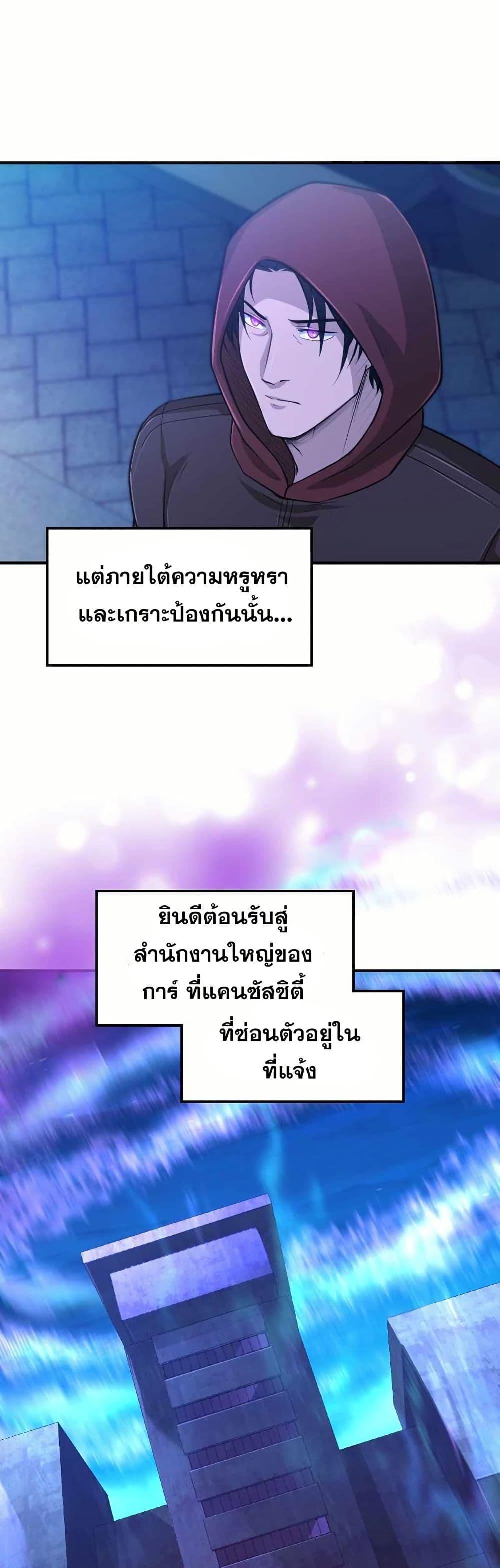 Manga-lc-com อ่านมังงะ อ่านการ์ตูน ออนไลน์ ฟรี Paranoid Mage ตอนที่ 1 2 3 4 5 6 7 8 9 10 11 12 13 14 ฟรี ไม่มีโฆษณา Manga-lc - อ่าน มังงะ อ่าน การ์ตูน ออนไลน์ อ่านมังงะ ฟรี