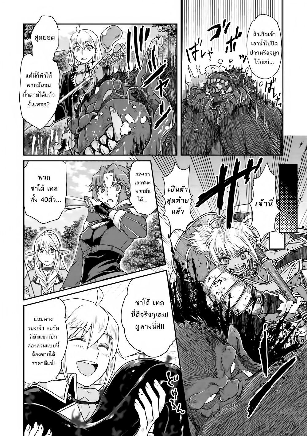 Manga-lc-com อ่านมังงะ อ่านการ์ตูน ออนไลน์ ฟรี Tsuki ga Michibiku Isekai Douchuu ตอนที่ 1 2 3 4 5 6 7 8 9 10 11 12 13 14 ฟรี ไม่มีโฆษณา Manga-lc - อ่าน มังงะ อ่าน การ์ตูน ออนไลน์ อ่านมังงะ ฟรี