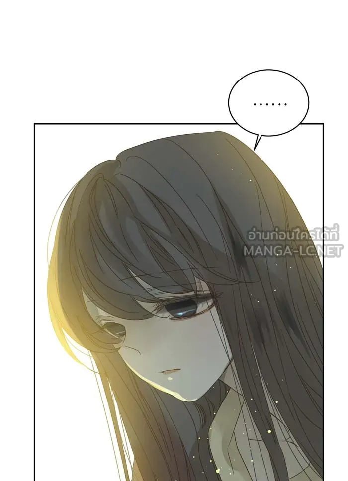 ฉันมันร้าย หรือเพราะโลกไม่น่ารัก ตอนที่ 86 รูปที่ 54
