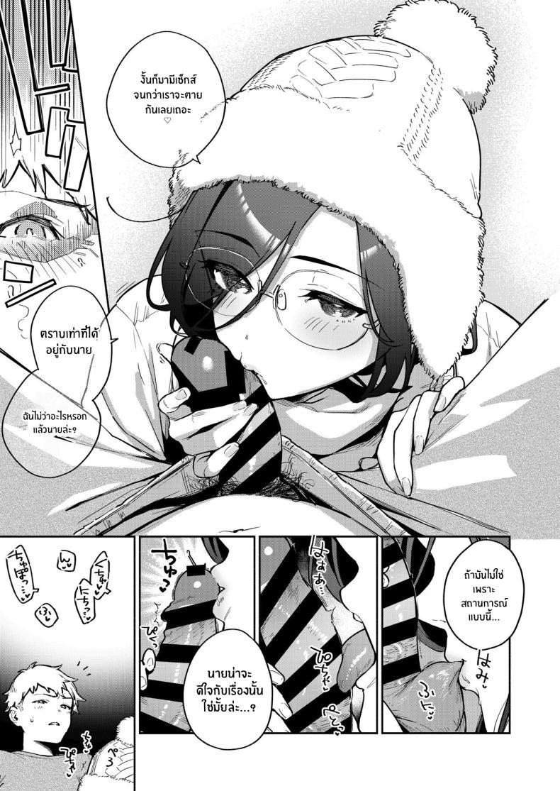 Doujin-Lc- อ่าน โดจิน มังฮวา เกาหลี ญี่ปุ่น จีน แปลไทย สาวข้างห้องอายาเนะ (C97) [Haraheridou (Herio)] Ayane-san From Next-Door ตอนที่ 1 2 3 4 5 6 7 8 9 10 11 12 13 14 ฟรี ไม่มีโฆษณา อ่าน โดจิน Manhwa เกาหลี ญี่ปุ่น จีน เรามีครบ คัดมาให้เน้นๆ โดจิน 18+ รับประกันความฟินโดย  Doujin Lc