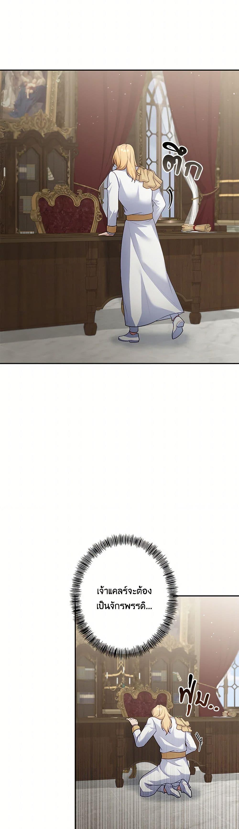 Manga-lc-com อ่านมังงะ อ่านการ์ตูน ออนไลน์ ฟรี The Villain’s Young Backer ตอนที่ 1 2 3 4 5 6 7 8 9 10 11 12 13 14 ฟรี ไม่มีโฆษณา Manga-lc - อ่าน มังงะ อ่าน การ์ตูน ออนไลน์ อ่านมังงะ ฟรี