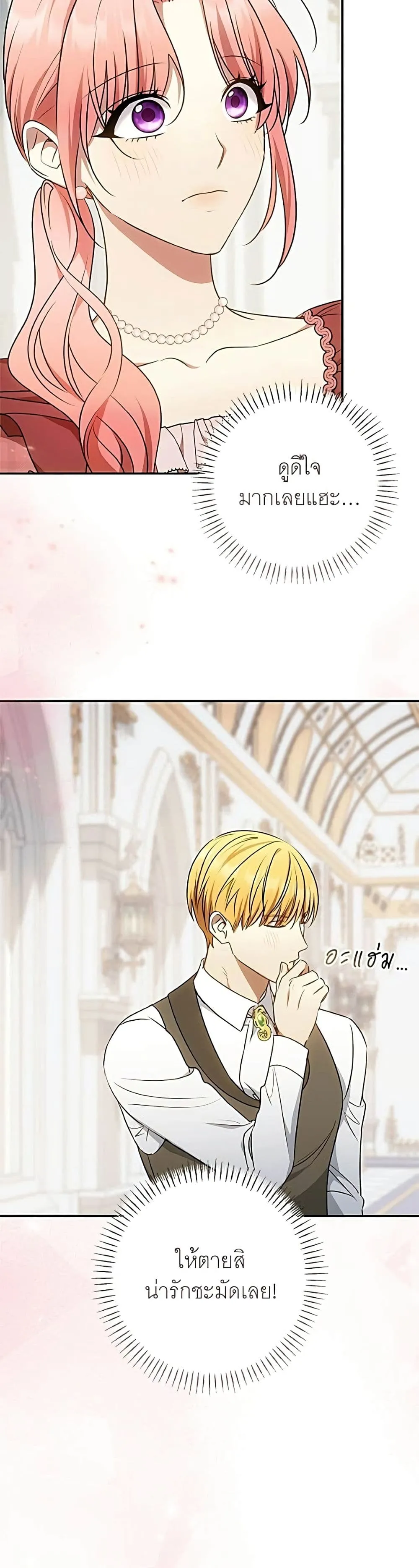 Manga-lc-com อ่านมังงะ อ่านการ์ตูน ออนไลน์ ฟรี My Husband Was Stolen Twice – อยากได้ ก็เอาไป ตอนที่ 1 2 3 4 5 6 7 8 9 10 11 12 13 14 ฟรี ไม่มีโฆษณา Manga-lc - อ่าน มังงะ อ่าน การ์ตูน ออนไลน์ อ่านมังงะ ฟรี