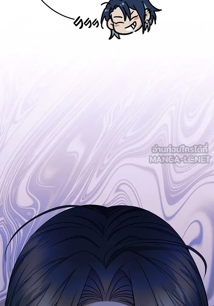 ราชินีนักบู๊ ตอนที่ 9 รูปที่ 174