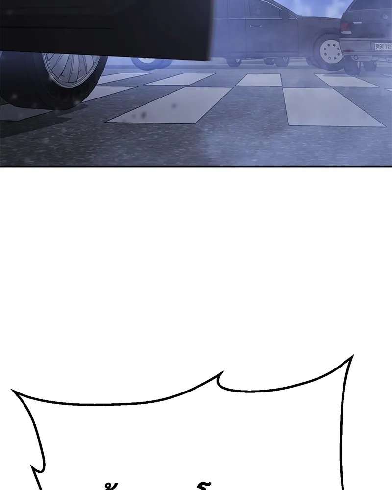 แบคXX ตอนที่ 6 รูปที่ 217