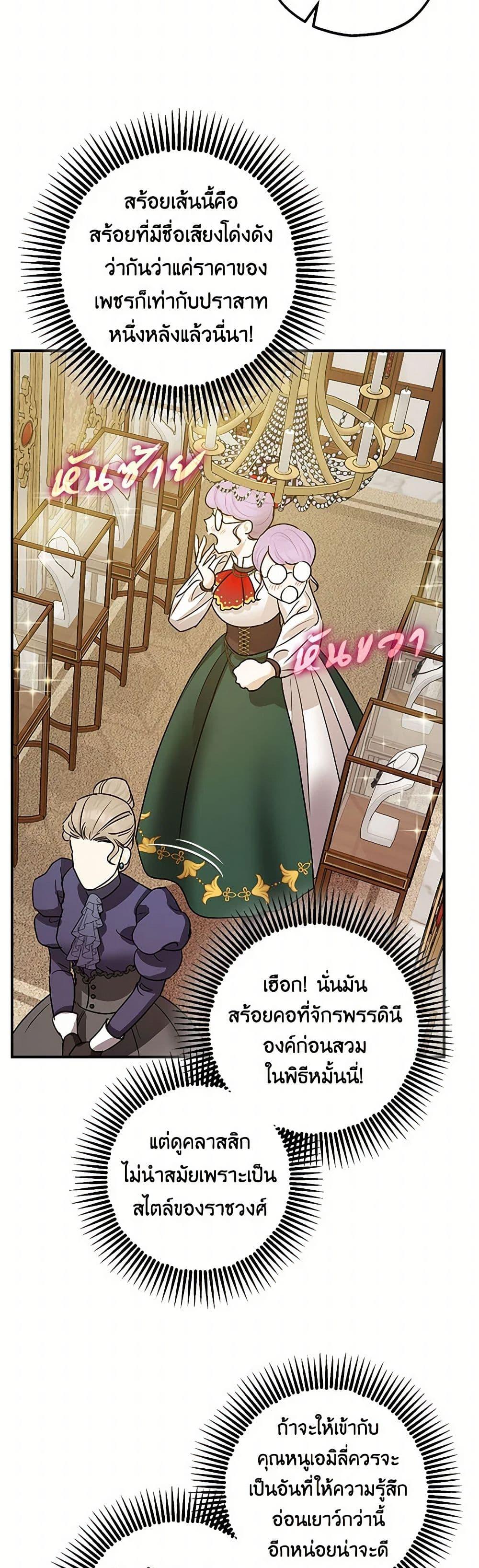 Manga-lc-com อ่านมังงะ อ่านการ์ตูน ออนไลน์ ฟรี The Tyrant’s Tranquilizer ตอนที่ 1 2 3 4 5 6 7 8 9 10 11 12 13 14 ฟรี ไม่มีโฆษณา Manga-lc - อ่าน มังงะ อ่าน การ์ตูน ออนไลน์ อ่านมังงะ ฟรี