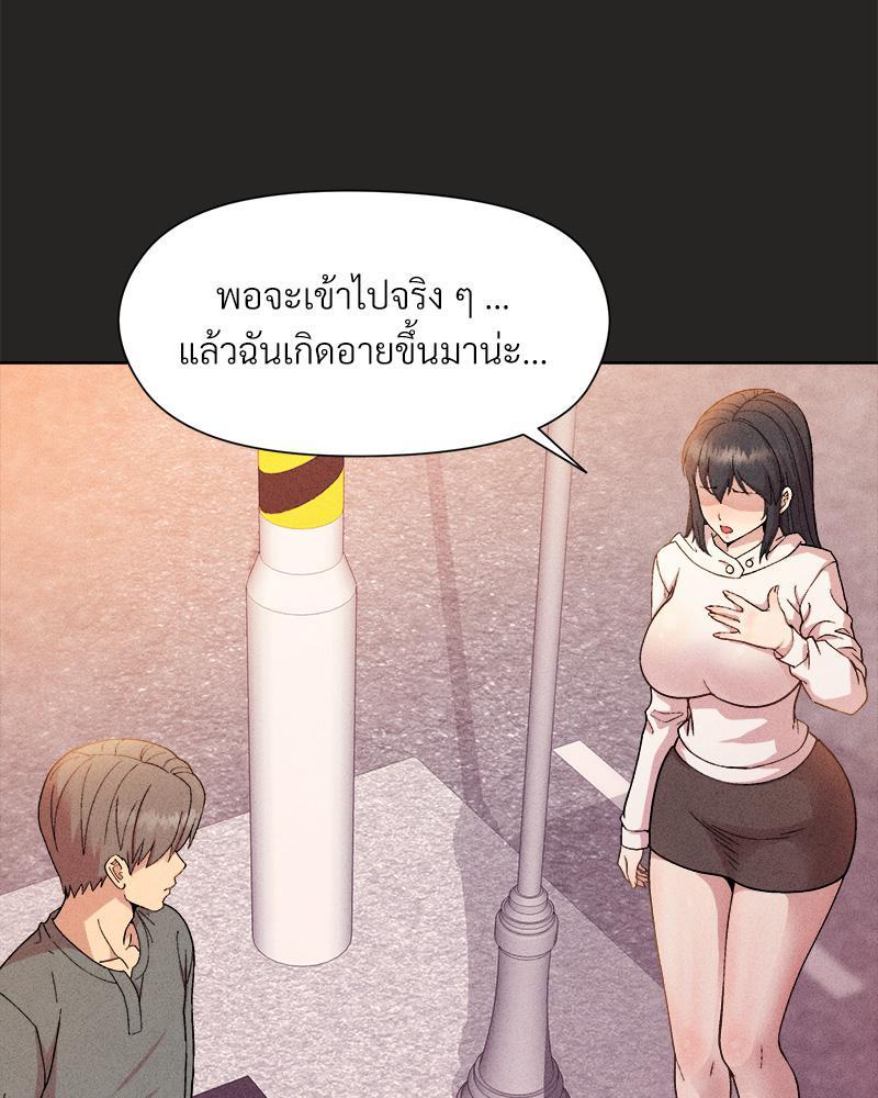 Doujin-Lc- อ่าน โดจิน มังฮวา เกาหลี ญี่ปุ่น จีน แปลไทย Playing a game with my Busty Manager ตอนที่ 1 2 3 4 5 6 7 8 9 10 11 12 13 14 ฟรี ไม่มีโฆษณา อ่าน โดจิน Manhwa เกาหลี ญี่ปุ่น จีน เรามีครบ คัดมาให้เน้นๆ โดจิน 18+ รับประกันความฟินโดย  Doujin Lc