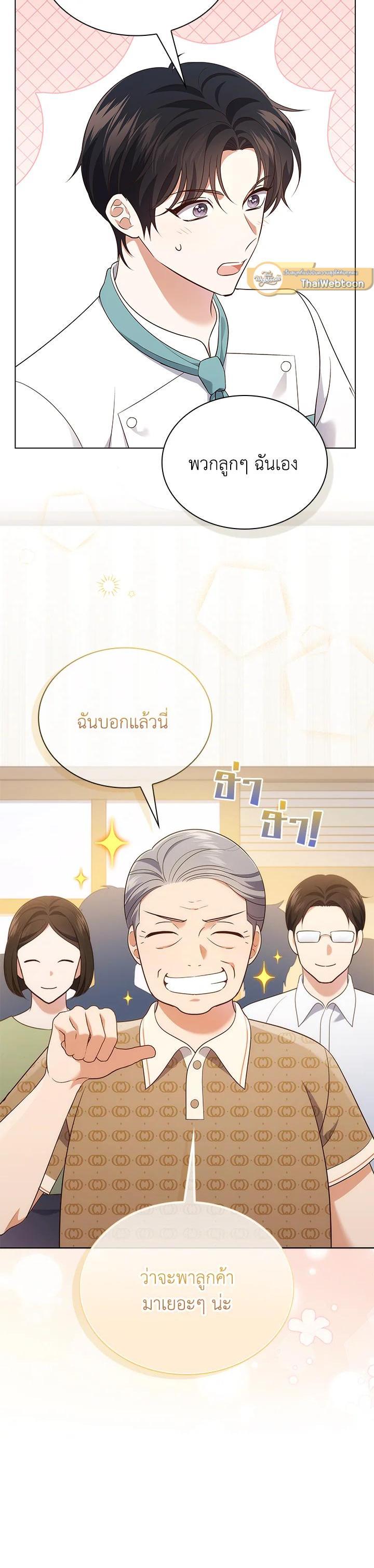 Manga-lc-com อ่านมังงะ อ่านการ์ตูน ออนไลน์ ฟรี In This Life, the Greatest Star in the Universe ตอนที่ 1 2 3 4 5 6 7 8 9 10 11 12 13 14 ฟรี ไม่มีโฆษณา Manga-lc - อ่าน มังงะ อ่าน การ์ตูน ออนไลน์ อ่านมังงะ ฟรี
