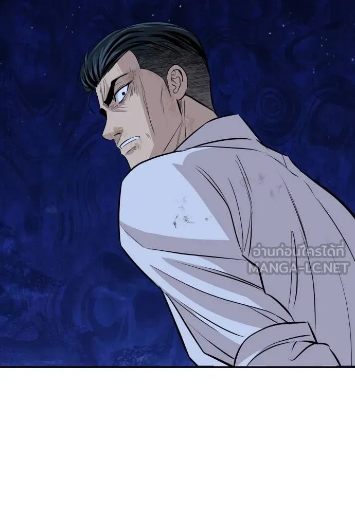 หลานอัจฉริยะ ตอนที่ 63 รูปที่ 116