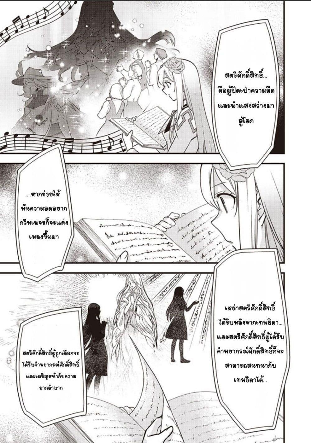 Manga-lc-com อ่านมังงะ อ่านการ์ตูน ออนไลน์ ฟรี Slime Saint ตอนที่ 1 2 3 4 5 6 7 8 9 10 11 12 13 14 ฟรี ไม่มีโฆษณา Manga-lc - อ่าน มังงะ อ่าน การ์ตูน ออนไลน์ อ่านมังงะ ฟรี