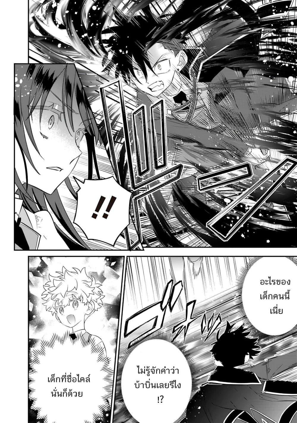 Manga-lc-com อ่านมังงะ อ่านการ์ตูน ออนไลน์ ฟรี Sekai ni Hitori, Zenzokusei Mahou no Tsukaite ตอนที่ 1 2 3 4 5 6 7 8 9 10 11 12 13 14 ฟรี ไม่มีโฆษณา Manga-lc - อ่าน มังงะ อ่าน การ์ตูน ออนไลน์ อ่านมังงะ ฟรี