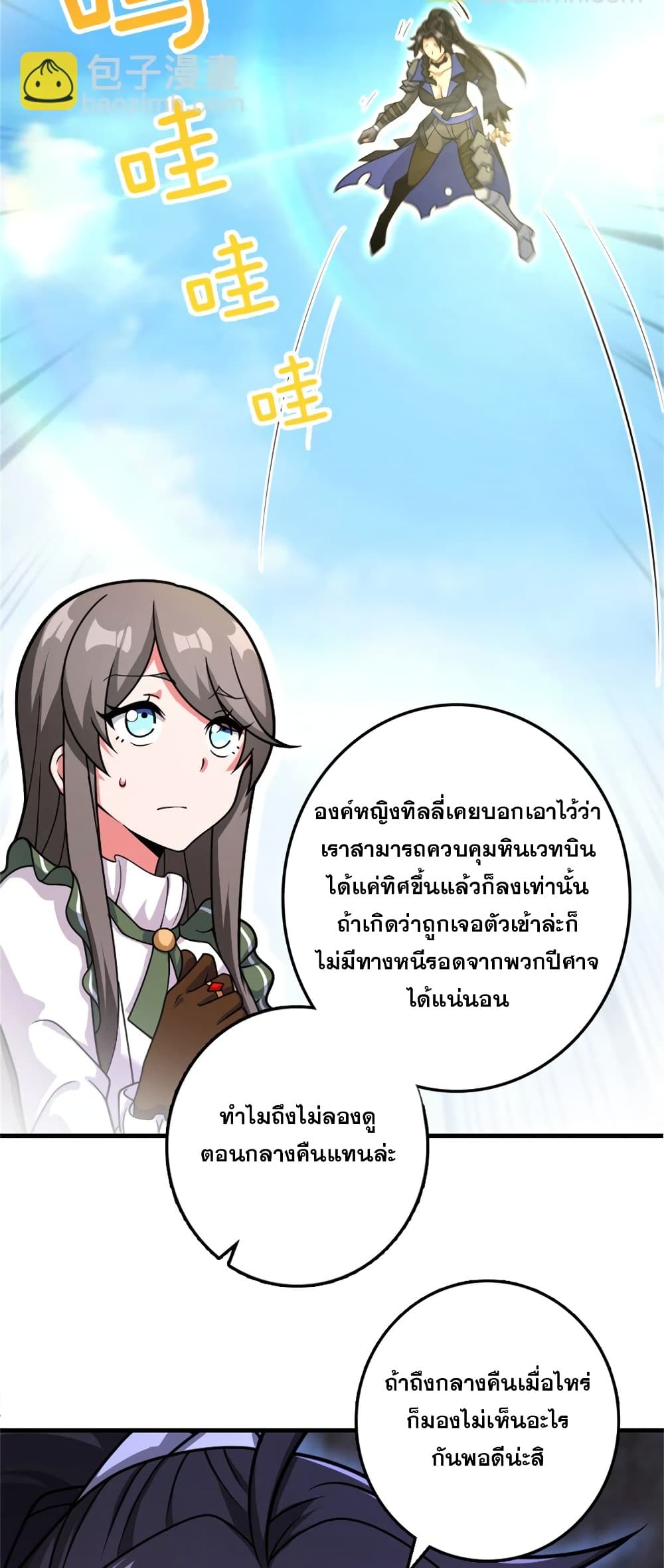 Manga-lc-com อ่านมังงะ อ่านการ์ตูน ออนไลน์ ฟรี Release That Witch ตอนที่ 1 2 3 4 5 6 7 8 9 10 11 12 13 14 ฟรี ไม่มีโฆษณา Manga-lc - อ่าน มังงะ อ่าน การ์ตูน ออนไลน์ อ่านมังงะ ฟรี