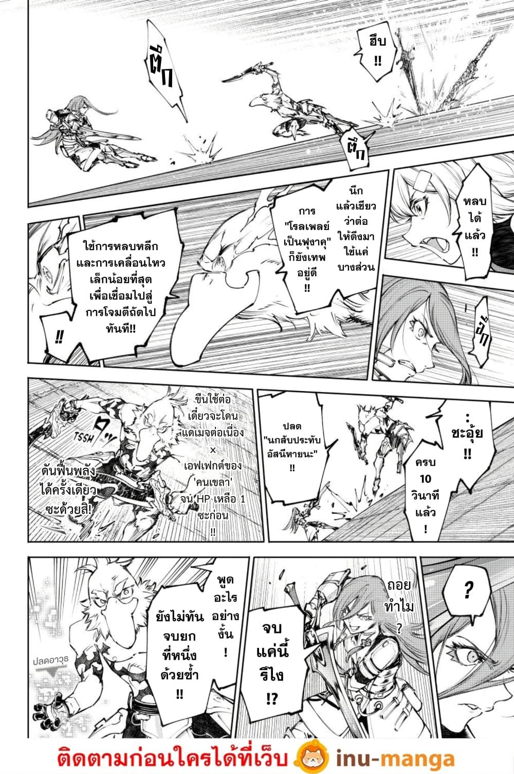 Manga-lc-com อ่านมังงะ อ่านการ์ตูน ออนไลน์ ฟรี Shangri-La Frontier ตอนที่ 1 2 3 4 5 6 7 8 9 10 11 12 13 14 ฟรี ไม่มีโฆษณา Manga-lc - อ่าน มังงะ อ่าน การ์ตูน ออนไลน์ อ่านมังงะ ฟรี