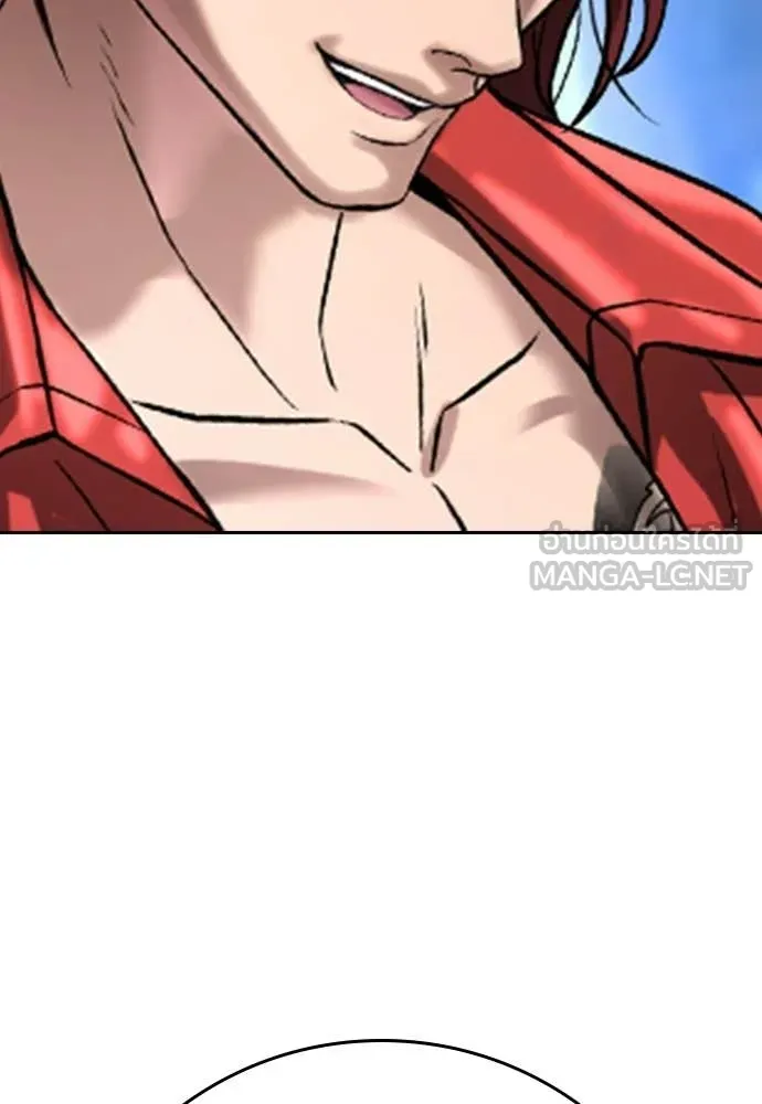 คูเซรา ตอนที่ 55 รูปที่ 74