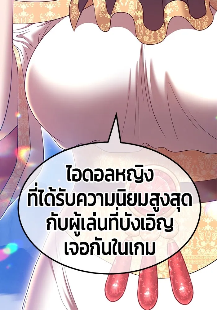 +99 ท่อนไม้พร้อมบวก ตอนที่ 58 รูปที่ 317