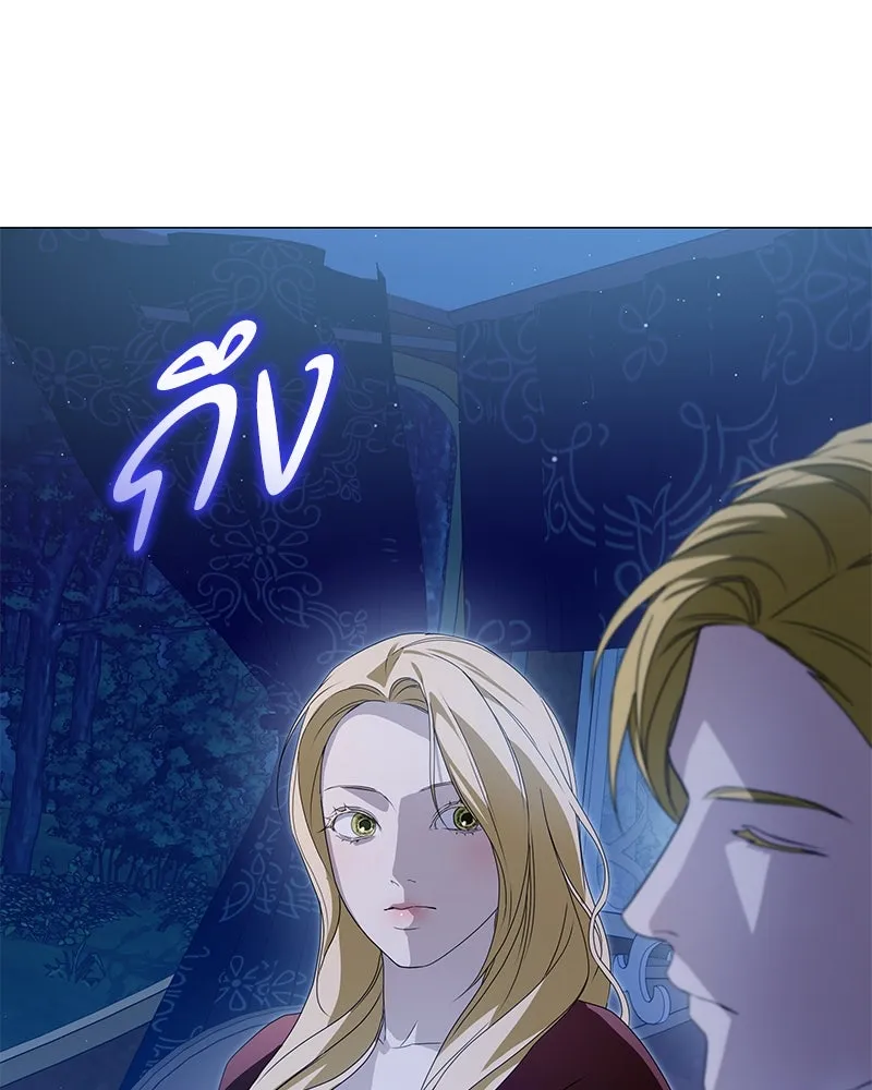 กำราบรักร้ายนายจอมพยศ ตอนที่ 57 รูปที่ 4