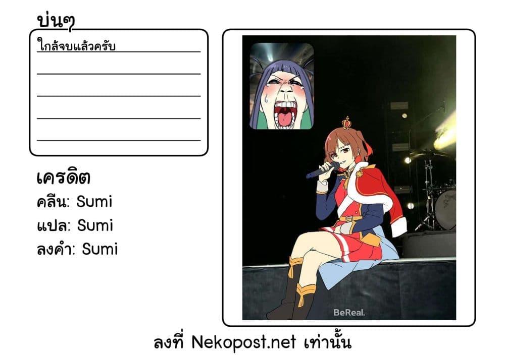 Manga-lc-com อ่านมังงะ อ่านการ์ตูน ออนไลน์ ฟรี Shoujo☆Kageki Revue Starlight Comic Anthology Nine Stories ตอนที่ 1 2 3 4 5 6 7 8 9 10 11 12 13 14 ฟรี ไม่มีโฆษณา Manga-lc - อ่าน มังงะ อ่าน การ์ตูน ออนไลน์ อ่านมังงะ ฟรี
