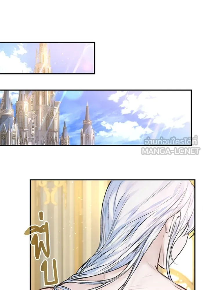 ไหนบอกว่าฉันใกล้ตาย ตอนที่ 11 รูปที่ 54