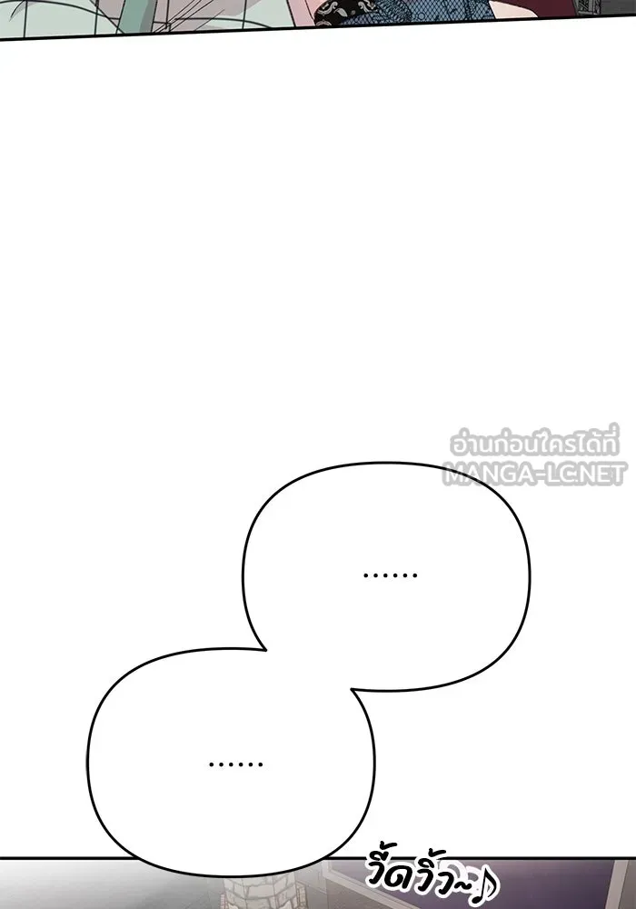 รักน้ำ รักปลา รักเธอนะ ตอนที่ 8 ปลาลุ่มหลง รูปที่ 99