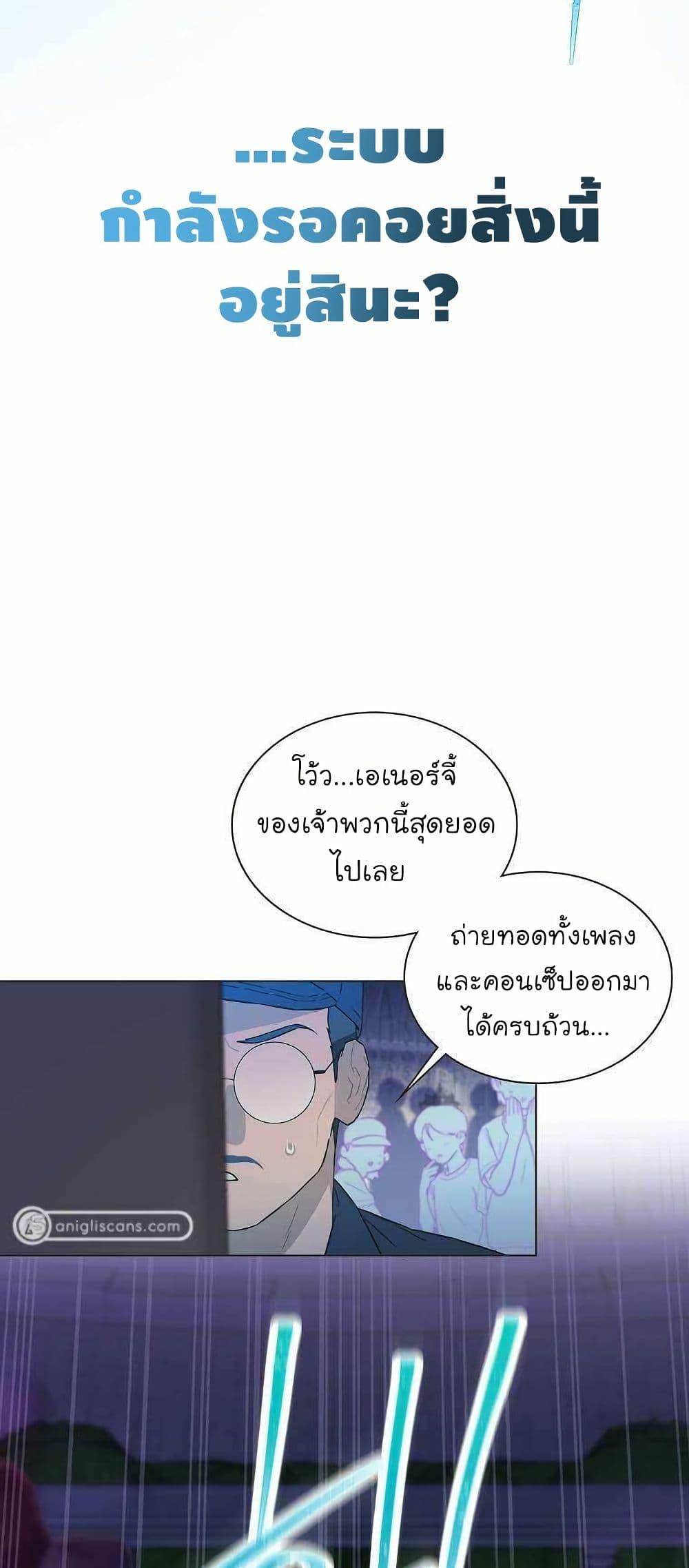 Manga-lc-com อ่านมังงะ อ่านการ์ตูน ออนไลน์ ฟรี Saving the Doomed Idols With My Touch ตอนที่ 1 2 3 4 5 6 7 8 9 10 11 12 13 14 ฟรี ไม่มีโฆษณา Manga-lc - อ่าน มังงะ อ่าน การ์ตูน ออนไลน์ อ่านมังงะ ฟรี