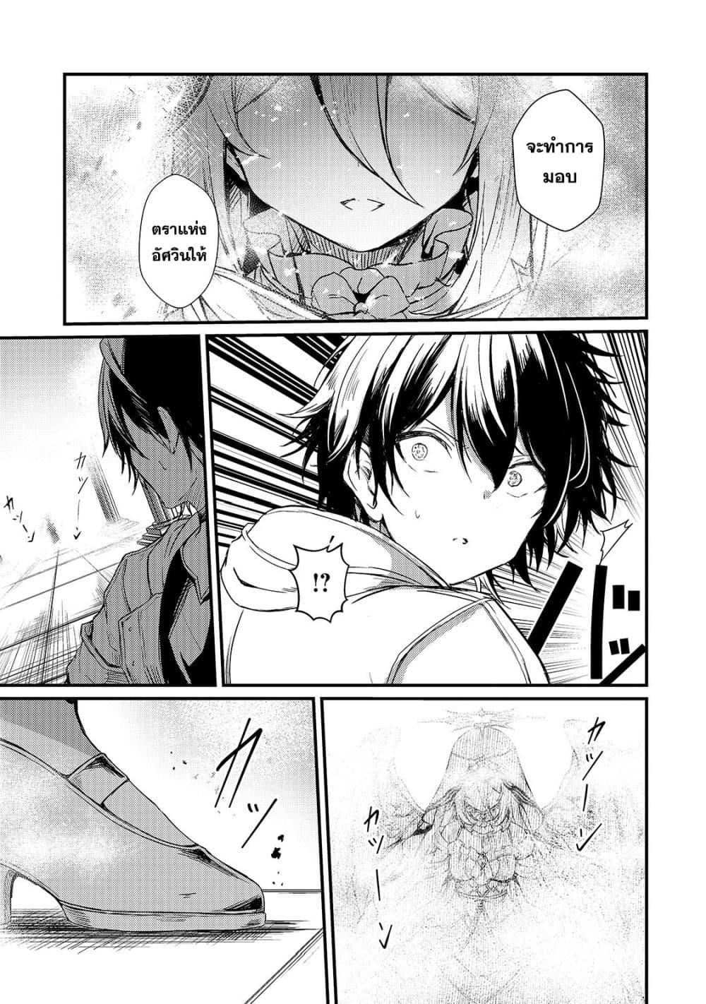 Manga-lc-com อ่านมังงะ อ่านการ์ตูน ออนไลน์ ฟรี Hai no Sekai wa Kami no me de Ayazuku ~Ore Dake mieru Status de, Saijaku kara Saikyou e Kake agaru~ ตอนที่ 1 2 3 4 5 6 7 8 9 10 11 12 13 14 ฟรี ไม่มีโฆษณา Manga-lc - อ่าน มังงะ อ่าน การ์ตูน ออนไลน์ อ่านมังงะ ฟรี