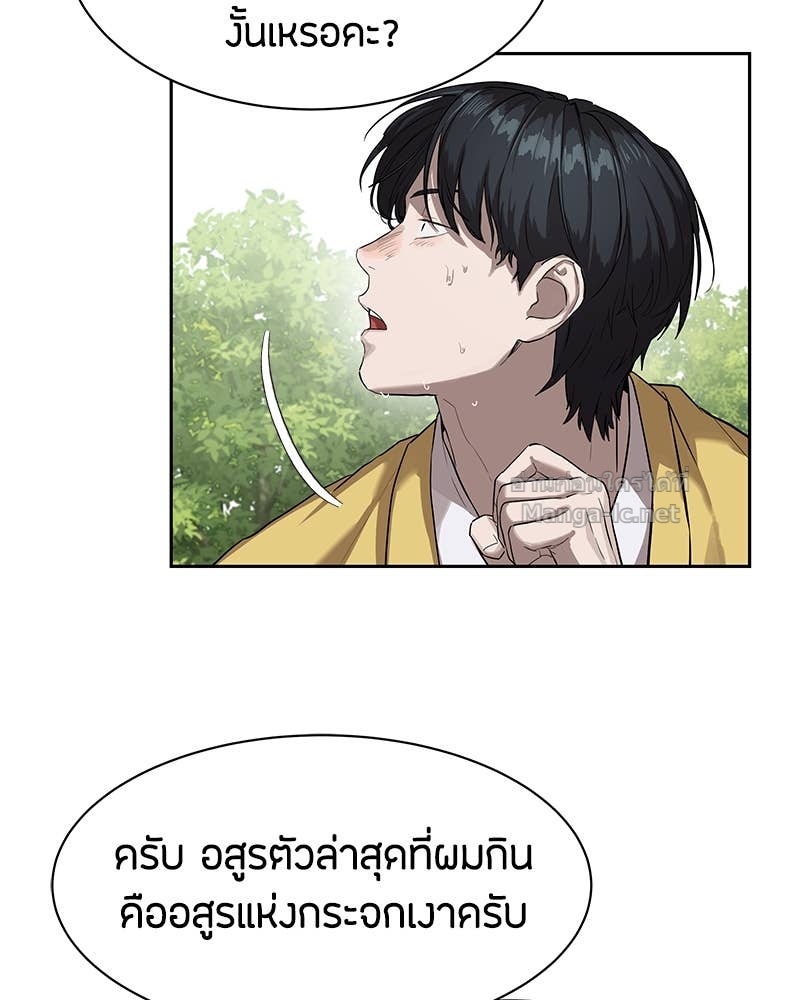 Doujin-Lc- อ่าน โดจิน มังฮวา เกาหลี ญี่ปุ่น จีน แปลไทย ข้าราชการพิเศษ ตอนที่ 1 2 3 4 5 6 7 8 9 10 11 12 13 14 ฟรี ไม่มีโฆษณา อ่าน โดจิน Manhwa เกาหลี ญี่ปุ่น จีน เรามีครบ คัดมาให้เน้นๆ โดจิน 18+ รับประกันความฟินโดย Doujin Lc