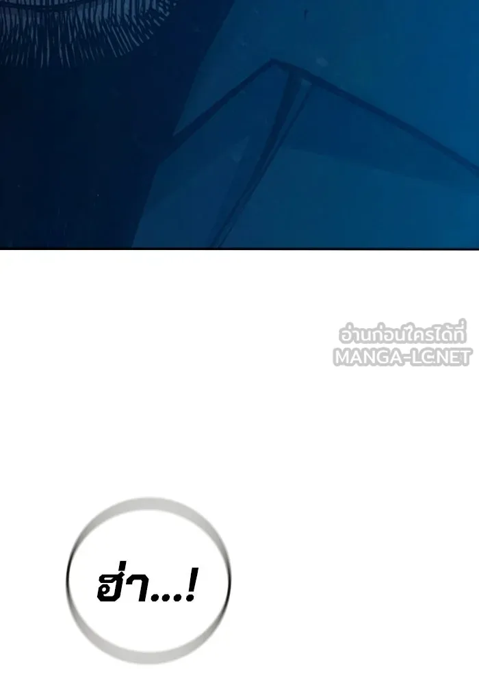 เยาวชนคนคุก ตอนที่ 3 รูปที่ 81