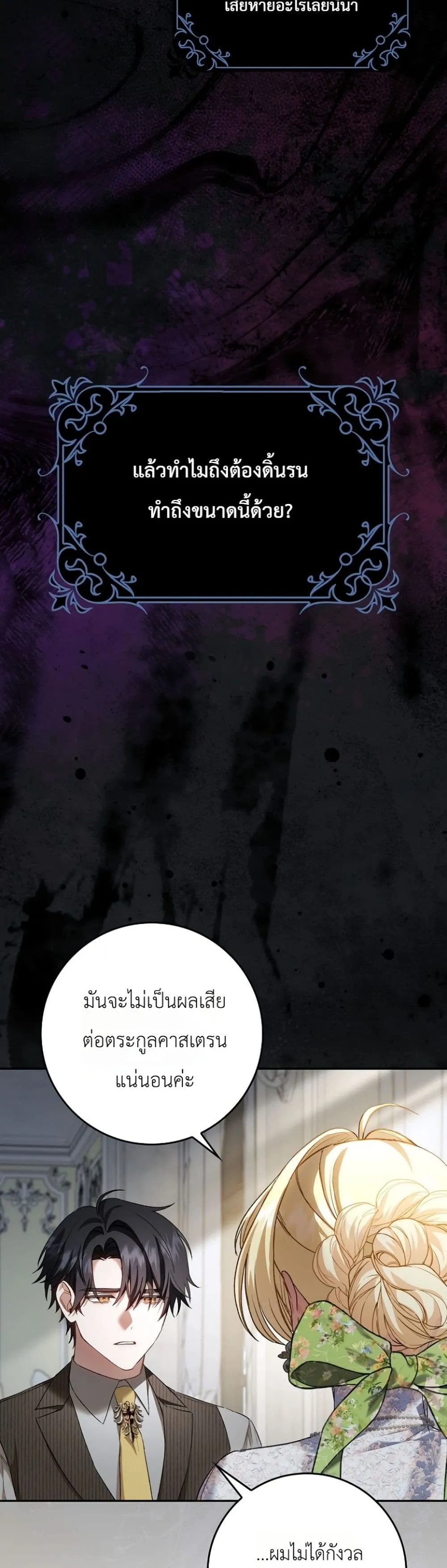Manga-lc-com อ่านมังงะ อ่านการ์ตูน ออนไลน์ ฟรี Sister-in-Law of the Heroine in a Childcare Novel ตอนที่ 1 2 3 4 5 6 7 8 9 10 11 12 13 14 ฟรี ไม่มีโฆษณา Manga-lc - อ่าน มังงะ อ่าน การ์ตูน ออนไลน์ อ่านมังงะ ฟรี
