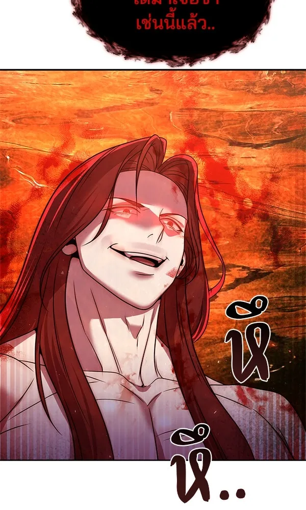 พอแล้วขันที อยากมีเจ้าโลก ตอนที่ 50 รูปที่ 88