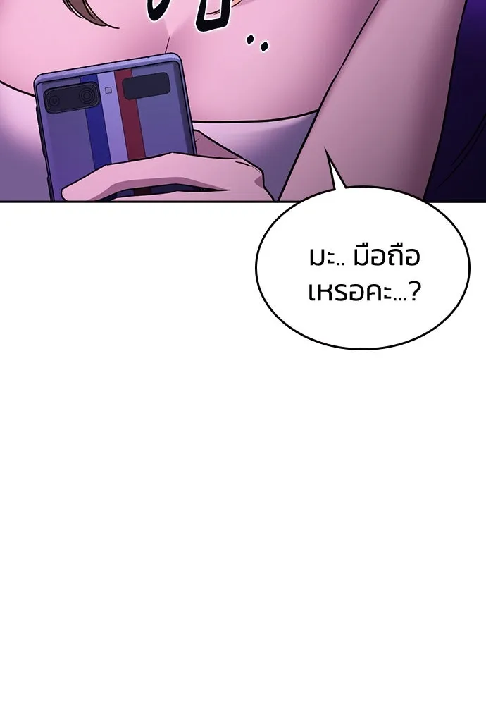 รักแล้วห้ามเลิก ตอนที่ 19 รูปที่ 139