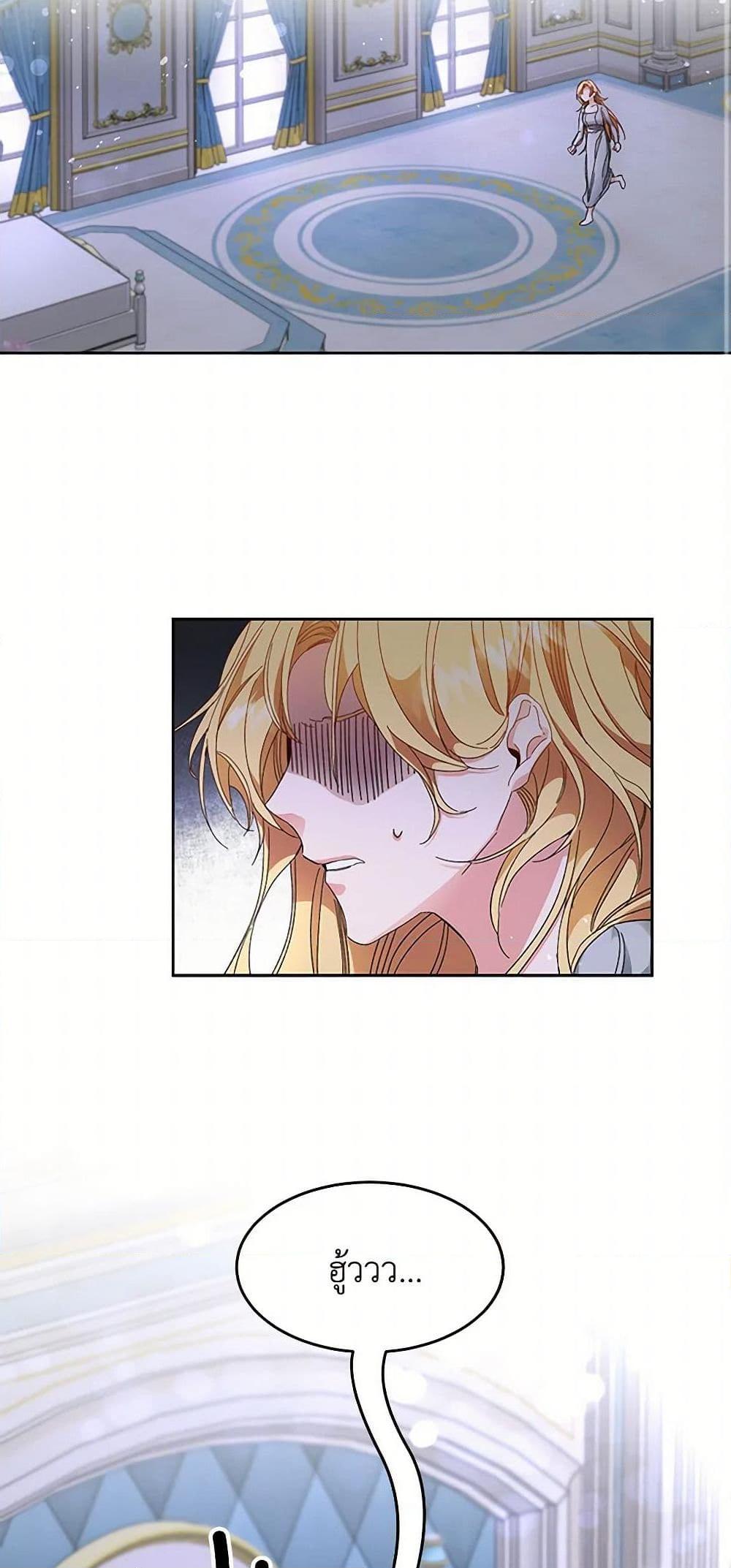 Manga-lc-com อ่านมังงะ อ่านการ์ตูน ออนไลน์ ฟรี I’ve Become the Villainous Empress of a Novel ตอนที่ 1 2 3 4 5 6 7 8 9 10 11 12 13 14 ฟรี ไม่มีโฆษณา Manga-lc - อ่าน มังงะ อ่าน การ์ตูน ออนไลน์ อ่านมังงะ ฟรี