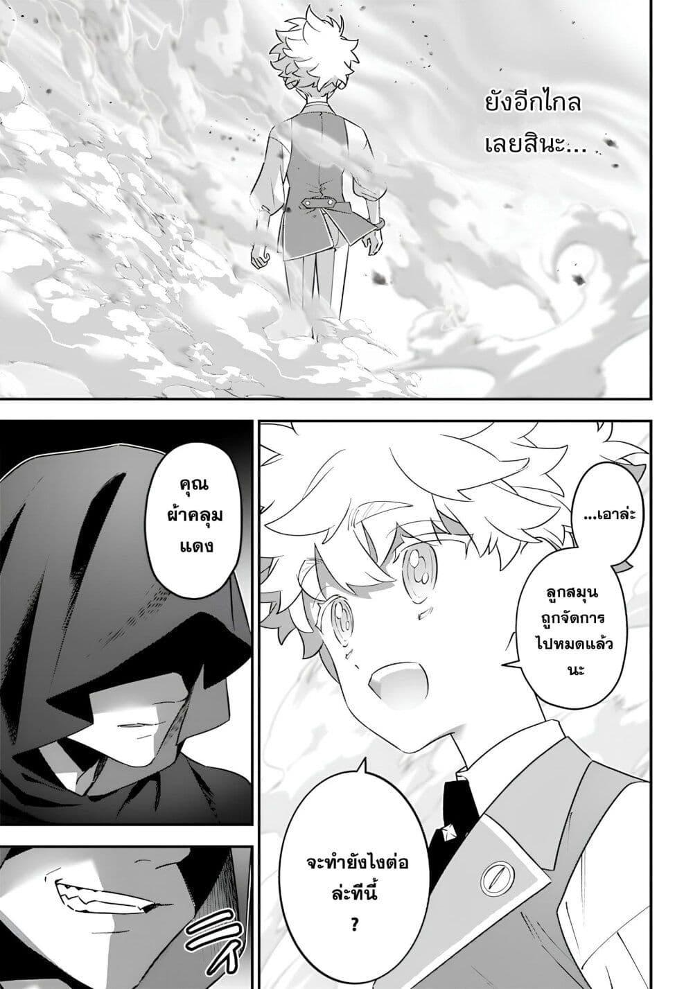 Manga-lc-com อ่านมังงะ อ่านการ์ตูน ออนไลน์ ฟรี Sekai ni Hitori, Zenzokusei Mahou no Tsukaite ตอนที่ 1 2 3 4 5 6 7 8 9 10 11 12 13 14 ฟรี ไม่มีโฆษณา Manga-lc - อ่าน มังงะ อ่าน การ์ตูน ออนไลน์ อ่านมังงะ ฟรี