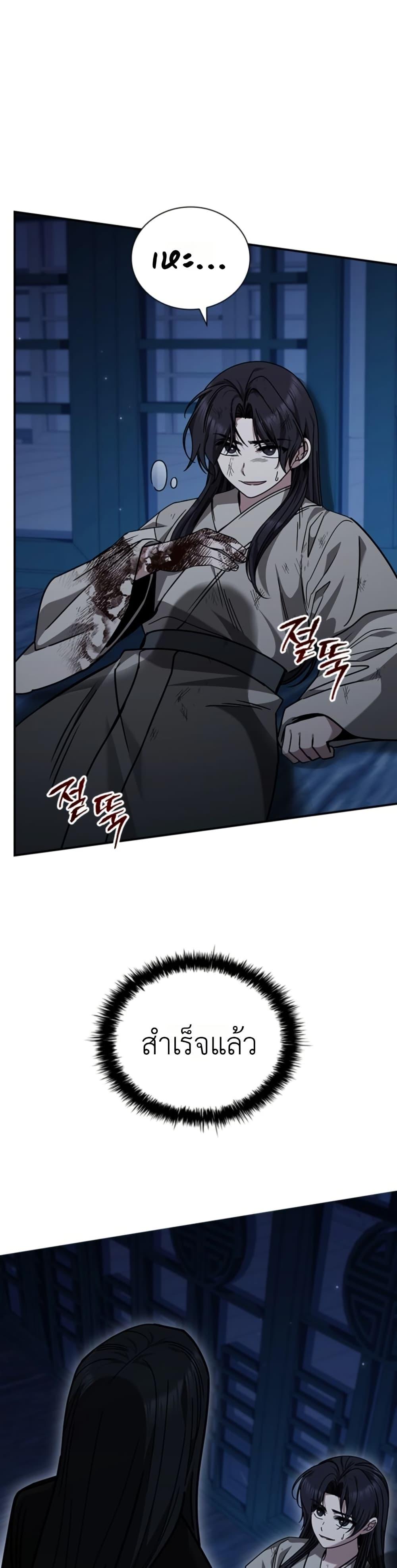 Manga-lc-com อ่านมังงะ อ่านการ์ตูน ออนไลน์ ฟรี Eldest Senior Lee Huis Second Chance in Life ตอนที่ 1 2 3 4 5 6 7 8 9 10 11 12 13 14 ฟรี ไม่มีโฆษณา Manga-lc - อ่าน มังงะ อ่าน การ์ตูน ออนไลน์ อ่านมังงะ ฟรี