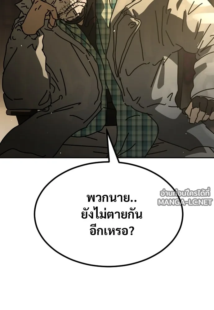 Manga-lc-com อ่านมังงะ อ่านการ์ตูน ออนไลน์ ฟรี วันดีคืนดี โซลก็ ตอนที่ 1 2 3 4 5 6 7 8 9 10 11 12 13 14 ฟรี ไม่มีโฆษณา Manga-lc - อ่าน มังงะ อ่าน การ์ตูน ออนไลน์ อ่านมังงะ ฟรี