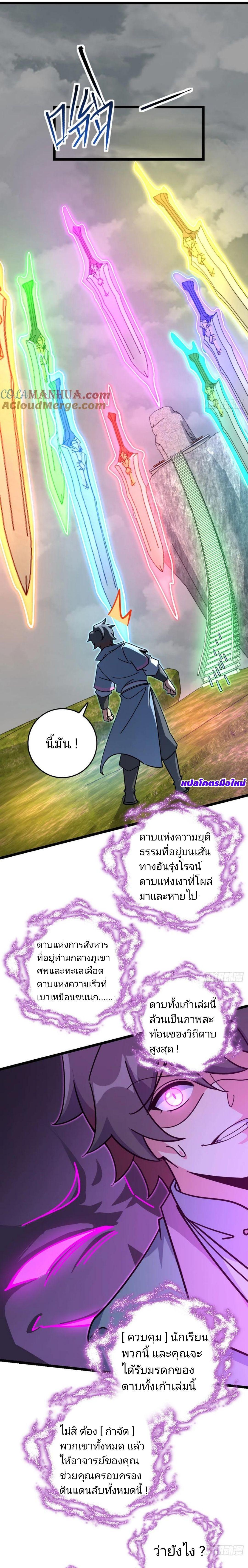 Manga-lc-com อ่านมังงะ อ่านการ์ตูน ออนไลน์ ฟรี My Master Only Breaks Through Every Time the Limit Is Reached ตอนที่ 1 2 3 4 5 6 7 8 9 10 11 12 13 14 ฟรี ไม่มีโฆษณา Manga-lc - อ่าน มังงะ อ่าน การ์ตูน ออนไลน์ อ่านมังงะ ฟรี