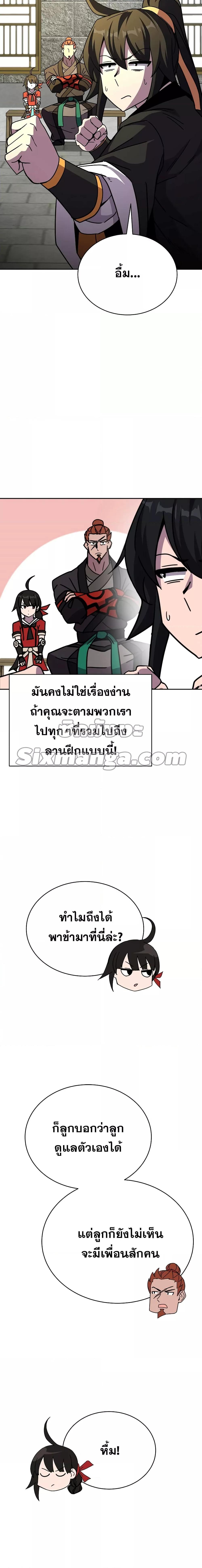 Manga-lc-com อ่านมังงะ อ่านการ์ตูน ออนไลน์ ฟรี MartialStreame ตอนที่ 1 2 3 4 5 6 7 8 9 10 11 12 13 14 ฟรี ไม่มีโฆษณา Manga-lc - อ่าน มังงะ อ่าน การ์ตูน ออนไลน์ อ่านมังงะ ฟรี