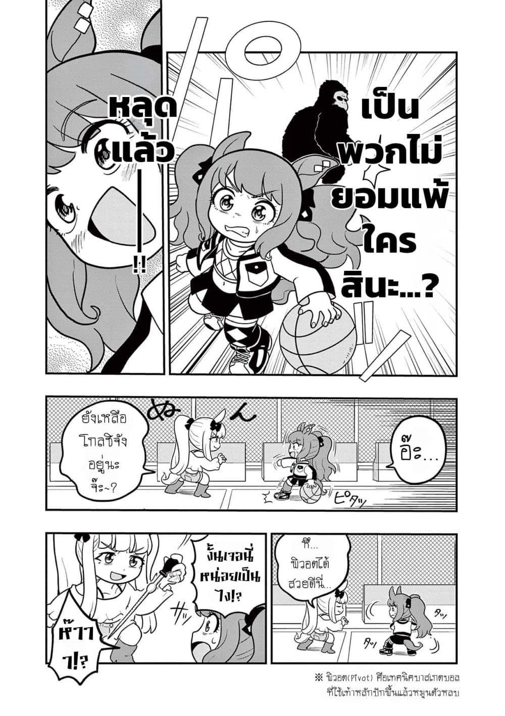 Manga-lc-com อ่านมังงะ อ่านการ์ตูน ออนไลน์ ฟรี Umamusume – Pretty Derby PisuPisu☆SupiSupi – Golshi chan ตอนที่ 1 2 3 4 5 6 7 8 9 10 11 12 13 14 ฟรี ไม่มีโฆษณา Manga-lc - อ่าน มังงะ อ่าน การ์ตูน ออนไลน์ อ่านมังงะ ฟรี