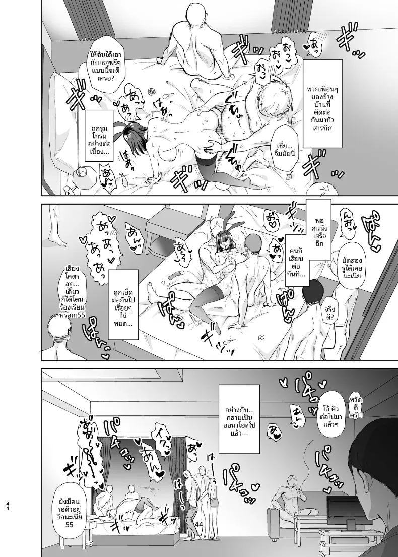 Doujin-Lc- อ่าน โดจิน มังฮวา เกาหลี ญี่ปุ่น จีน แปลไทย เพื่อนสมัยเด็กที่เริ่มติดใจการมีปะป๋า [Chiyori Koubou] ตอนที่ 1 2 3 4 5 6 7 8 9 10 11 12 13 14 ฟรี ไม่มีโฆษณา อ่าน โดจิน Manhwa เกาหลี ญี่ปุ่น จีน เรามีครบ คัดมาให้เน้นๆ โดจิน 18+ รับประกันความฟินโดย  Doujin Lc