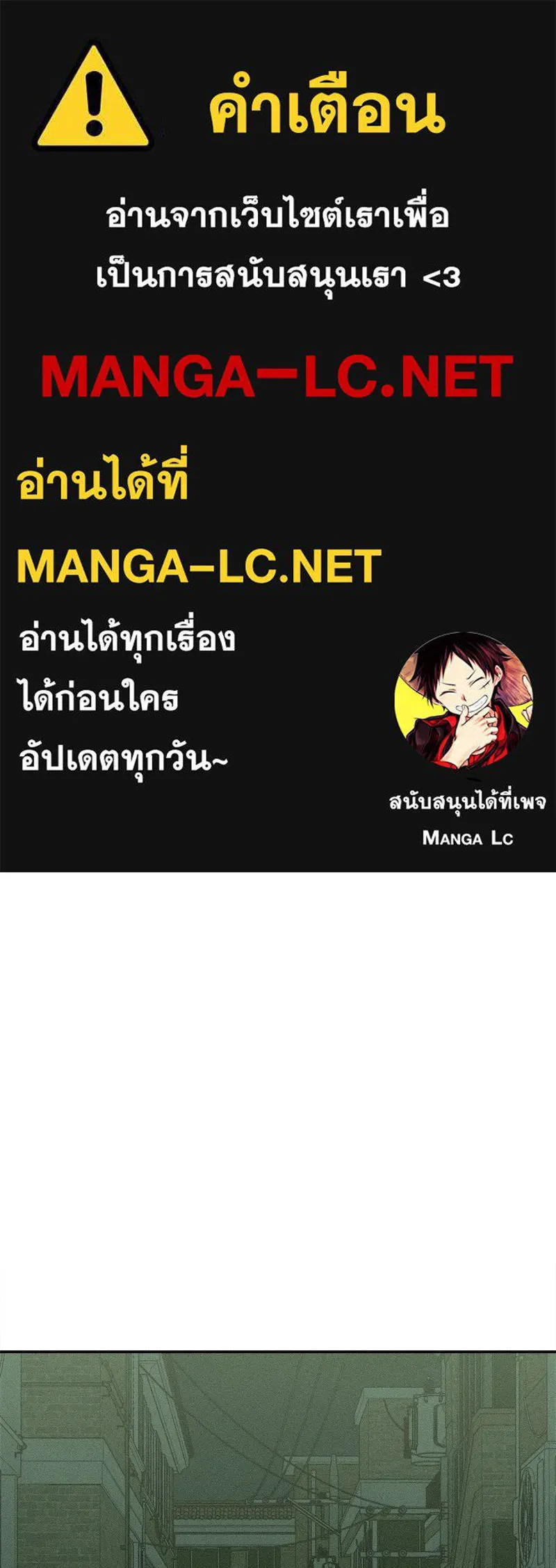 บุปผารุ่มราคะ ตอนที่ 73 รูปที่ 1