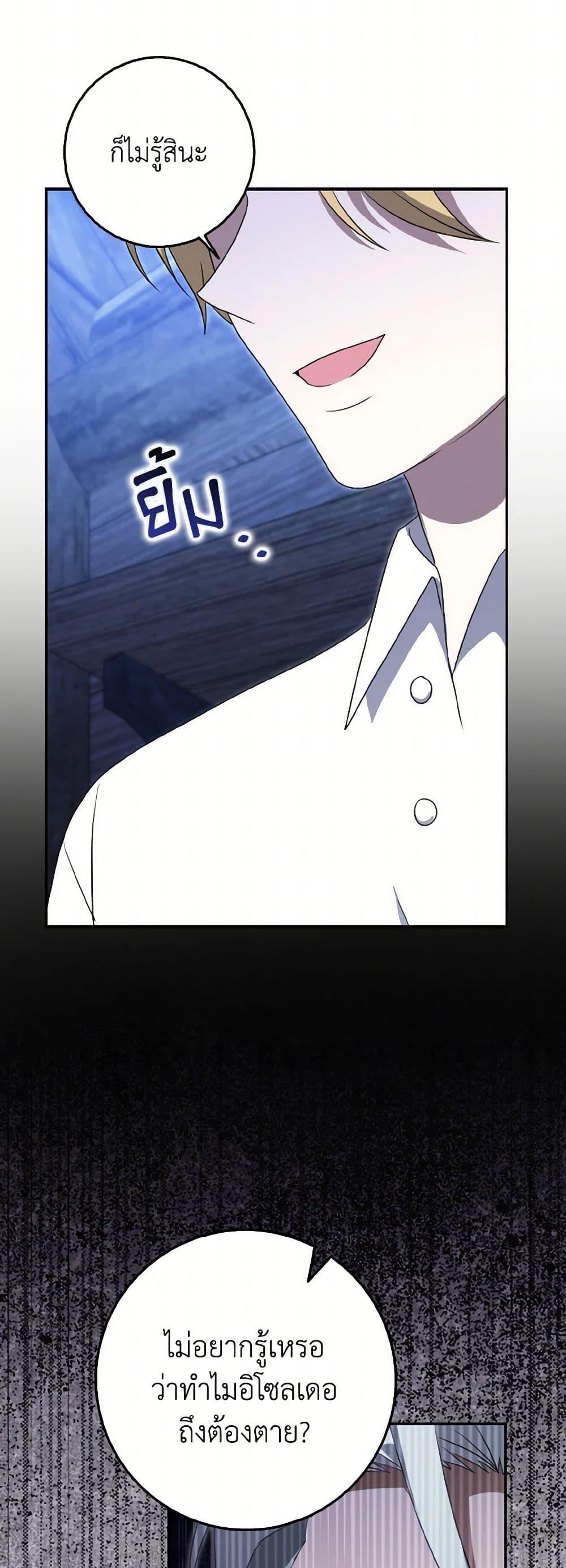 Manga-lc-com อ่านมังงะ อ่านการ์ตูน ออนไลน์ ฟรี Cinderella Disappeared ตอนที่ 1 2 3 4 5 6 7 8 9 10 11 12 13 14 ฟรี ไม่มีโฆษณา Manga-lc - อ่าน มังงะ อ่าน การ์ตูน ออนไลน์ อ่านมังงะ ฟรี