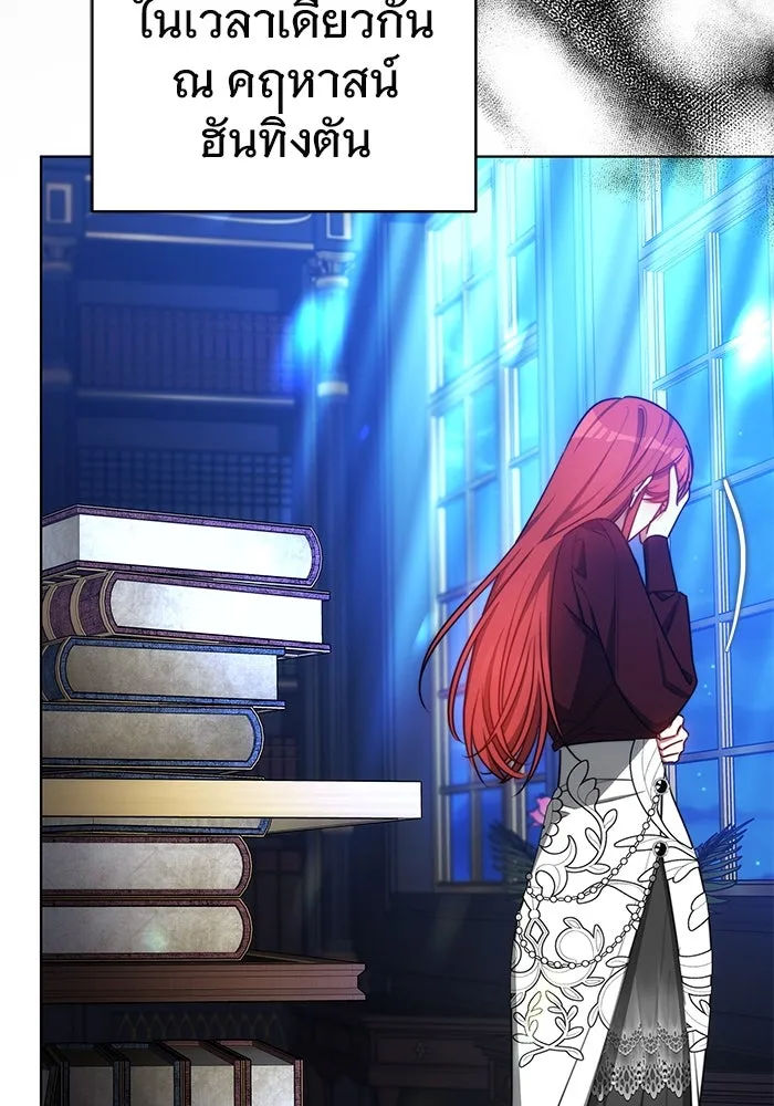 เหตุผลที่ฉันนอกใจ ตอนที่ 27 รูปที่ 115