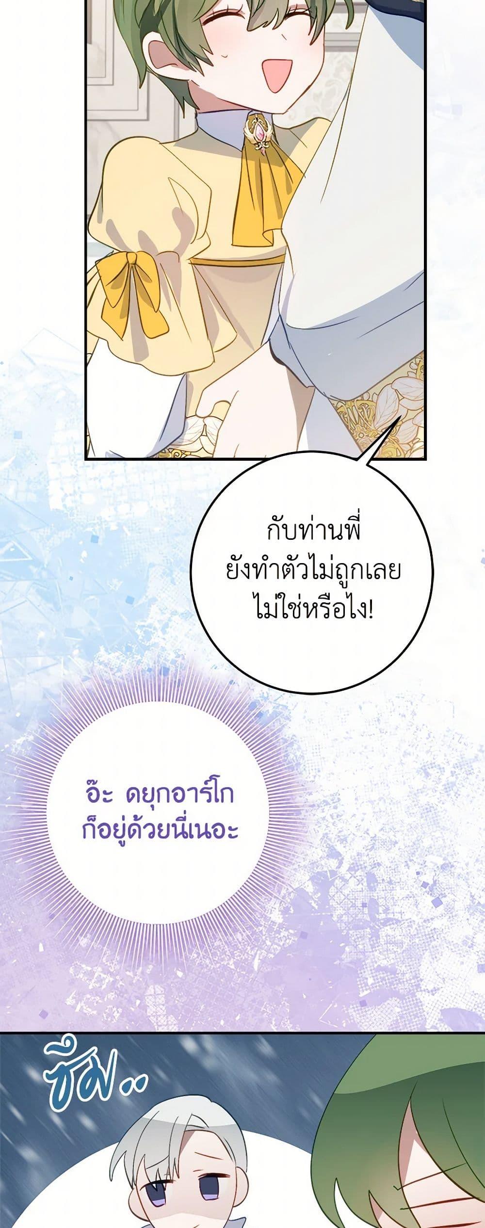 Manga-lc-com อ่านมังงะ อ่านการ์ตูน ออนไลน์ ฟรี The Doomed House’s Contract Daughter ตอนที่ 1 2 3 4 5 6 7 8 9 10 11 12 13 14 ฟรี ไม่มีโฆษณา Manga-lc - อ่าน มังงะ อ่าน การ์ตูน ออนไลน์ อ่านมังงะ ฟรี