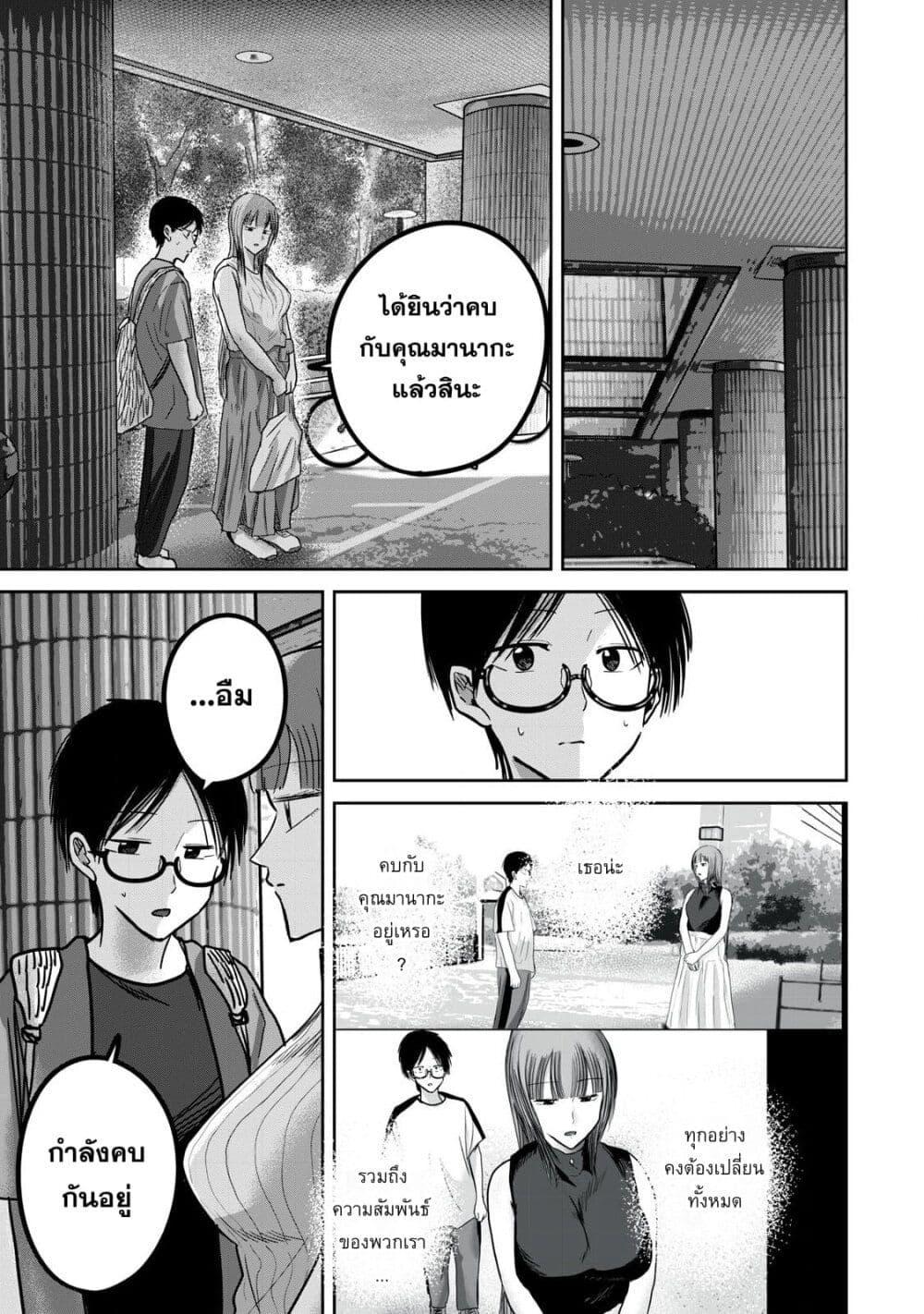 Manga-lc-com อ่านมังงะ อ่านการ์ตูน ออนไลน์ ฟรี Ueno-kun wa kaihatsu-zumi ตอนที่ 1 2 3 4 5 6 7 8 9 10 11 12 13 14 ฟรี ไม่มีโฆษณา Manga-lc - อ่าน มังงะ อ่าน การ์ตูน ออนไลน์ อ่านมังงะ ฟรี