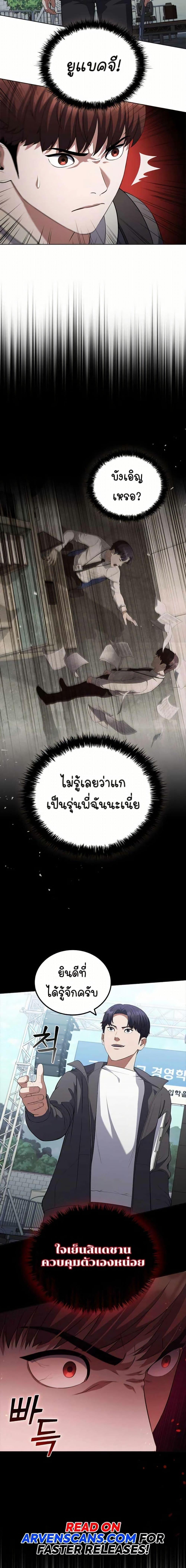 Manga-lc-com อ่านมังงะ อ่านการ์ตูน ออนไลน์ ฟรี I CAN DO IT!! ตอนที่ 1 2 3 4 5 6 7 8 9 10 11 12 13 14 ฟรี ไม่มีโฆษณา Manga-lc - อ่าน มังงะ อ่าน การ์ตูน ออนไลน์ อ่านมังงะ ฟรี