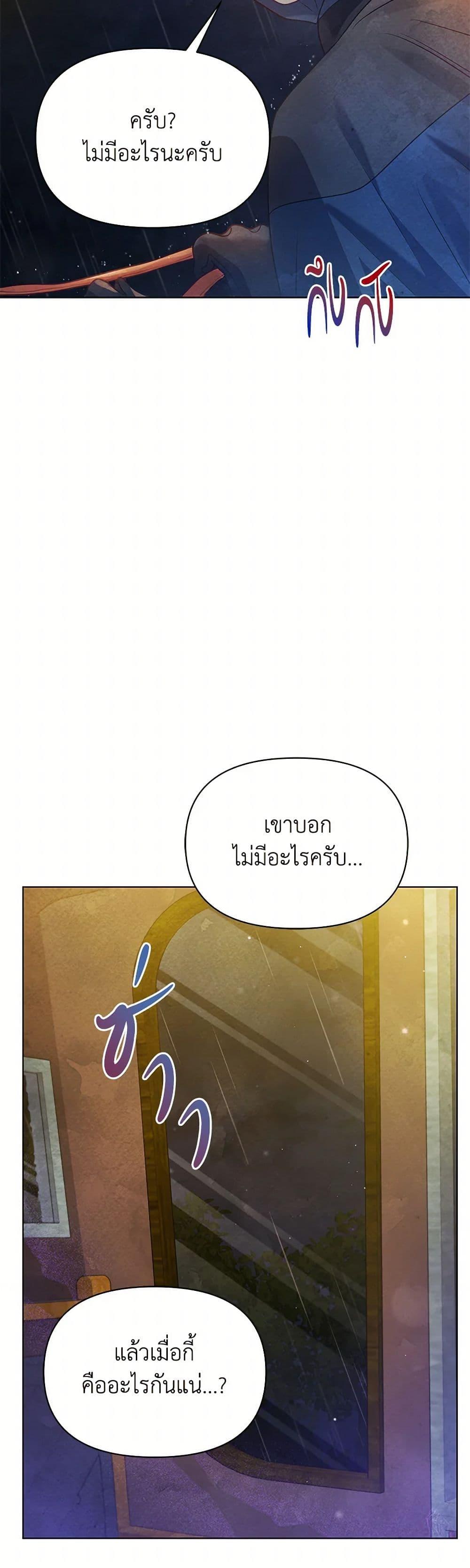 Manga-lc-com อ่านมังงะ อ่านการ์ตูน ออนไลน์ ฟรี The Princess Is Going on Strike ตอนที่ 1 2 3 4 5 6 7 8 9 10 11 12 13 14 ฟรี ไม่มีโฆษณา Manga-lc - อ่าน มังงะ อ่าน การ์ตูน ออนไลน์ อ่านมังงะ ฟรี