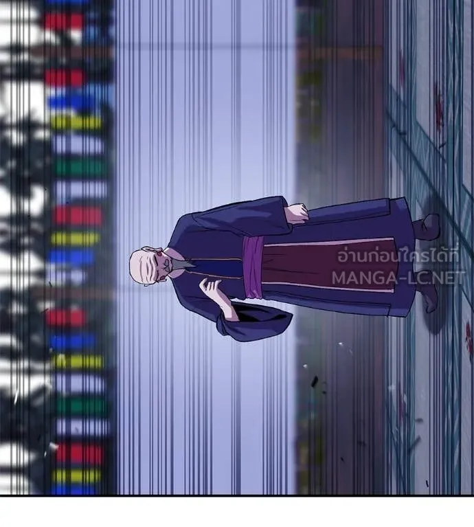 เรียกฉันว่าพระเจ้า ตอนที่ 71 รูปที่ 109